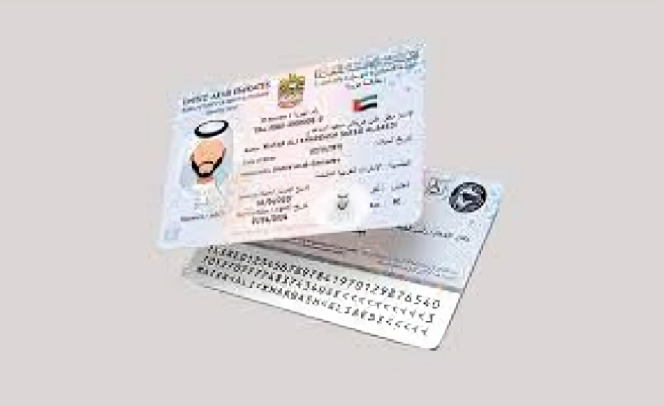 Check Your Emirates ID Status